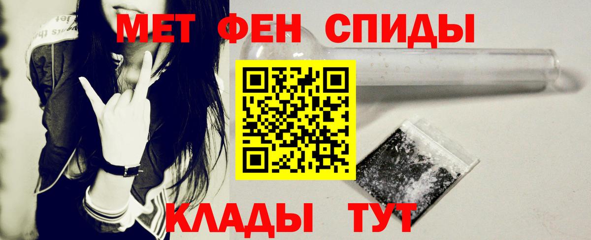 Новоалтайск  Амфетамин  Вход с VPN  Amphetamine 98% 