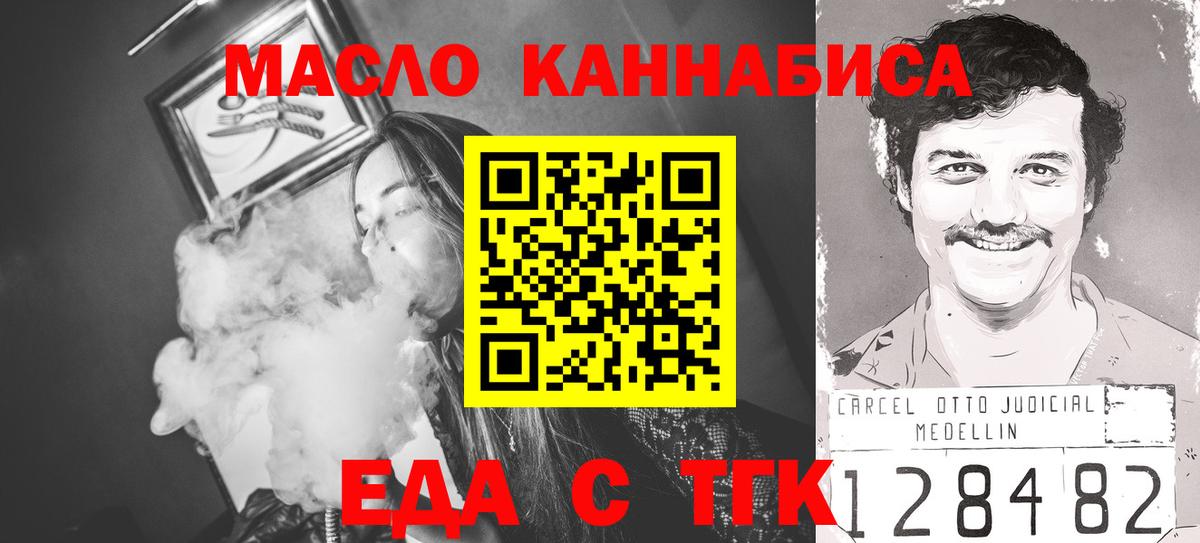 Canna-Cookies конопля  Вход с VPN  Новоалтайск 
