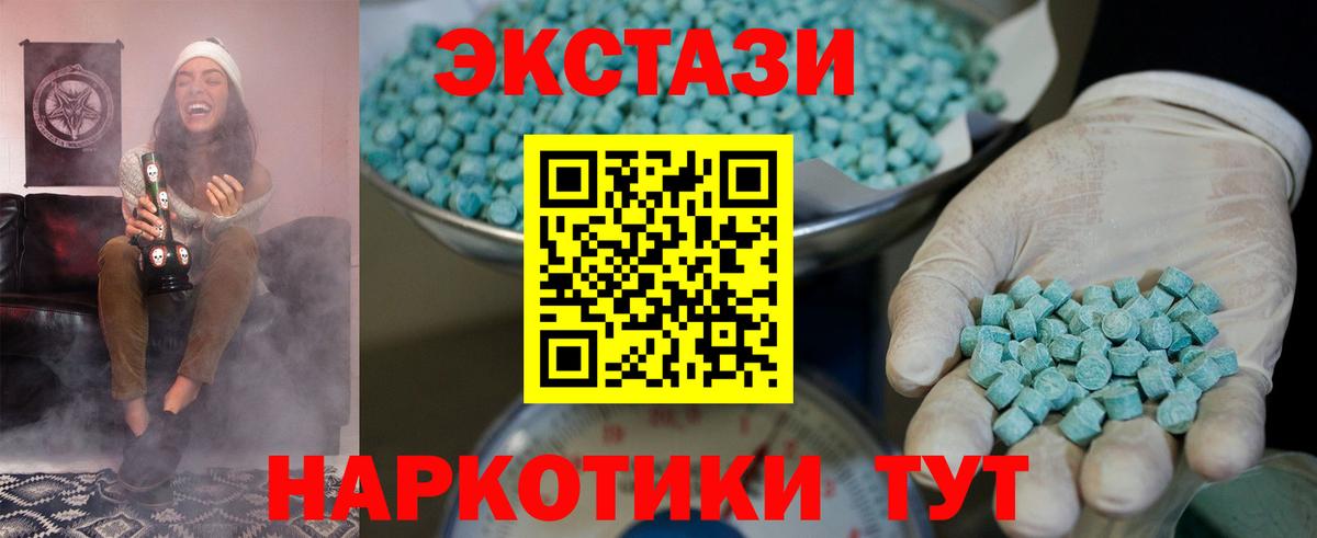 Экстази бентли  Вход с VPN  Новоалтайск 