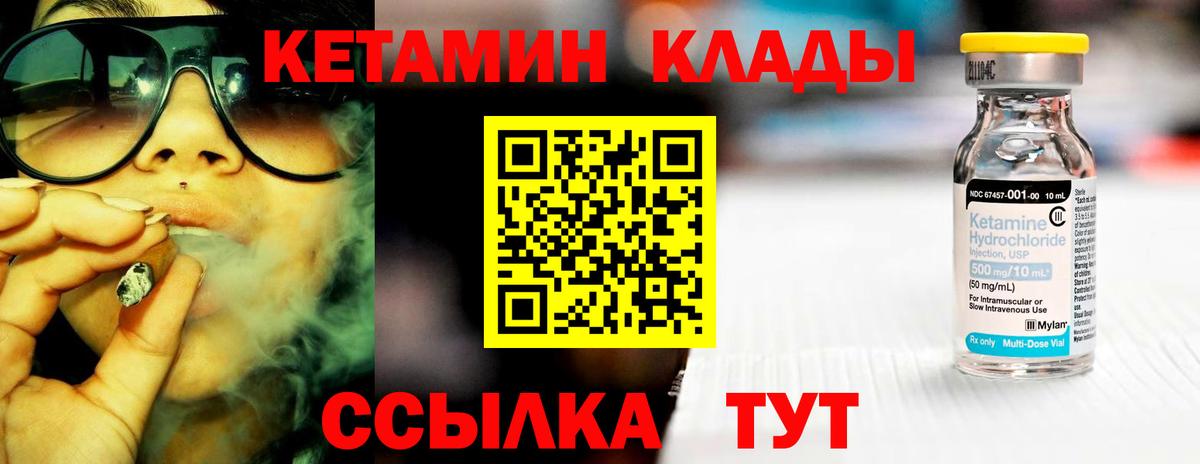 ТГК  Cocaine  КЕТАМИН  Мефедрон   Вход с VPN  Новоалтайск  ГАШ  Каннабис 