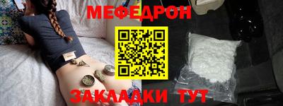 mdma Гусь-Хрустальный