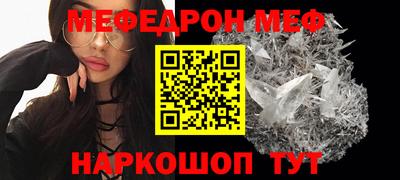 mdma Гусь-Хрустальный