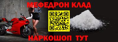 mdma Гусь-Хрустальный