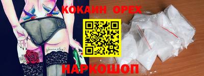 mdma Гусь-Хрустальный