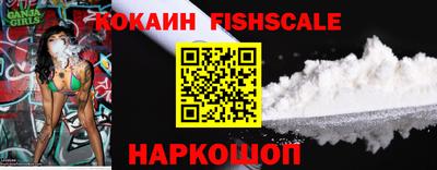 стафф Гусиноозёрск