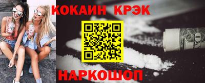 стафф Гусиноозёрск
