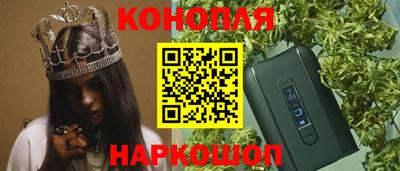 стафф Гусиноозёрск