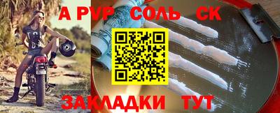 стафф Гусиноозёрск