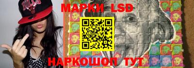 стафф Гусиноозёрск