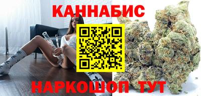 стафф Гусиноозёрск
