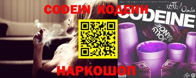 стафф Гусиноозёрск