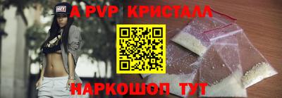 стафф Гусиноозёрск