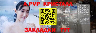 стафф Гусиноозёрск