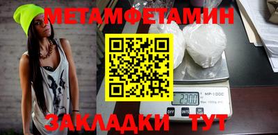 стафф Гусиноозёрск