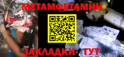 mdma Гусь-Хрустальный