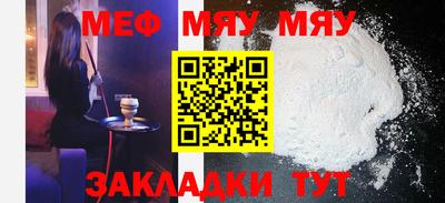стафф Гусиноозёрск