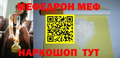 стафф Гусиноозёрск