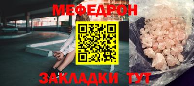mdma Гусь-Хрустальный