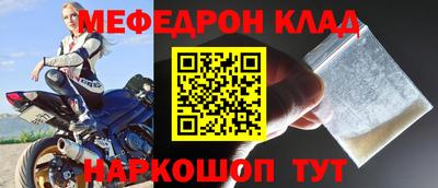 стафф Гусиноозёрск