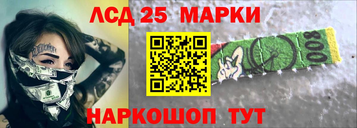 LSD-25 экстази  Лсд 25 экстази кислота  Вход с VPN  ЛСД экстази кислота  Новоалтайск 