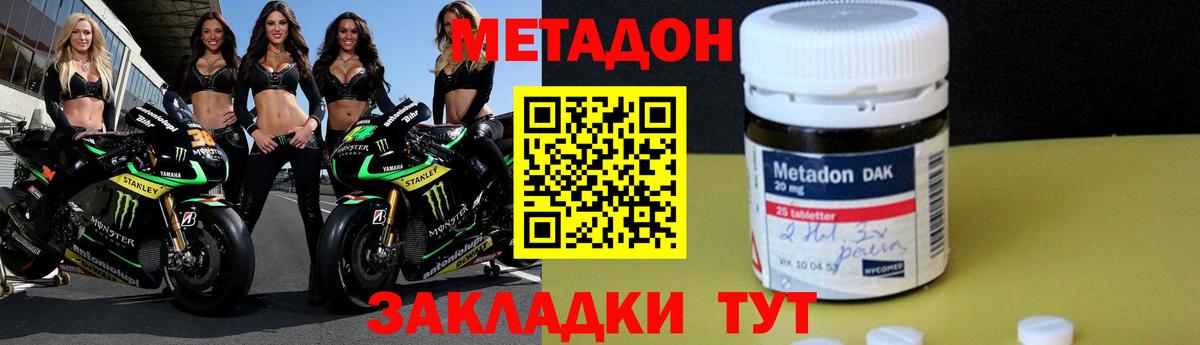 ГАШИШ Новоалтайск