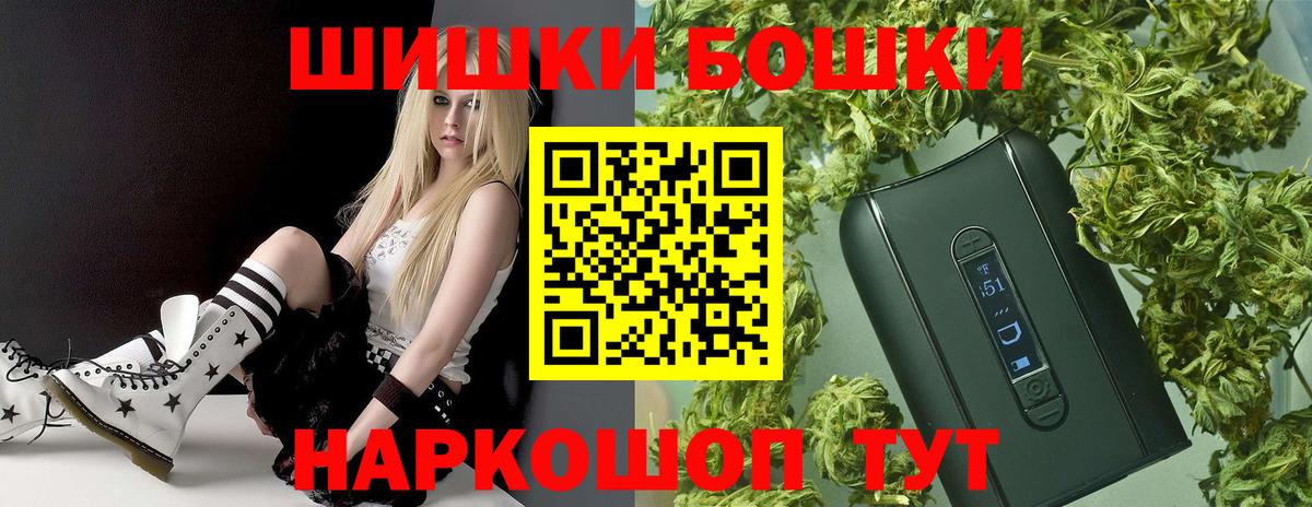 Каннабис OG Kush Новоалтайск