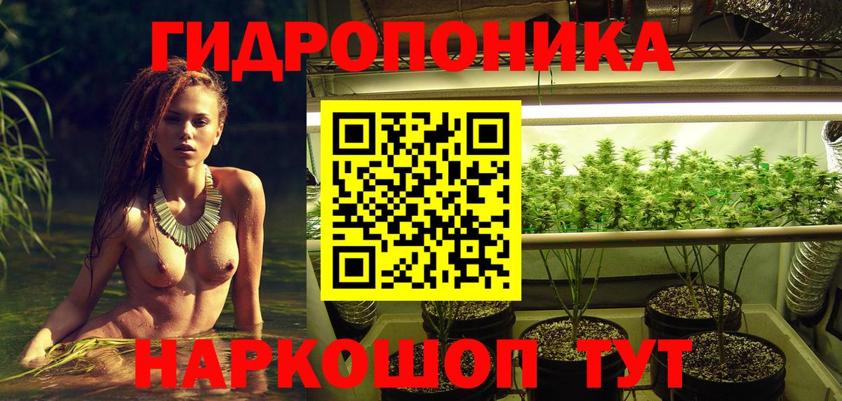 Бошки Шишки индика  Вход с VPN  Шишки марихуана Ganja  Бошки марихуана Amnesia  Новоалтайск  Конопля MAZAR 